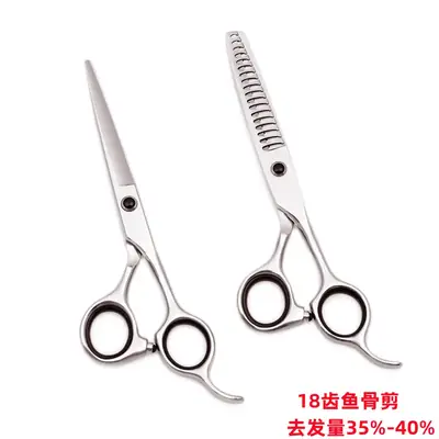 6.0-Inch Fishbone Tooth Haircut Scissors Flat Shear