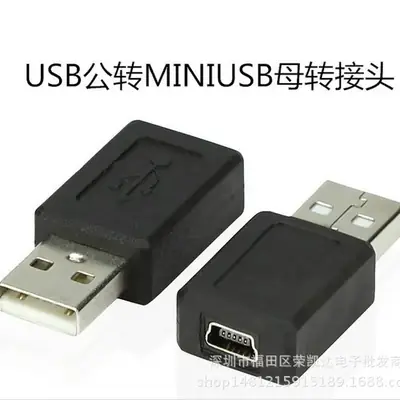USB Mini Female to Male Data Adapter