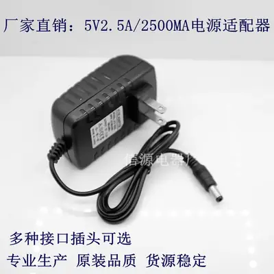 5V2.5A 2500MA Mobile Charger for Raspberry Pi 3G