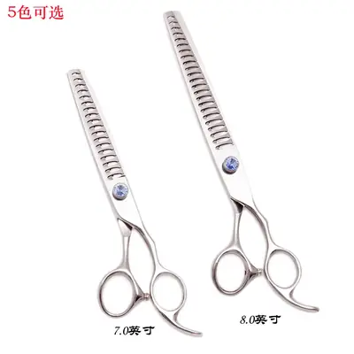 7.0 Inch Rainbow Hair Scissors for Fluffy Hair