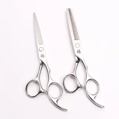 Silver Yang Hair Scissors 5.5-7 Inch Barber Use