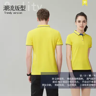 Yellow Polyester Cotton Polo Shirt with Print