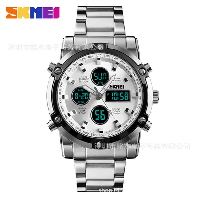 SKMEI Men's Black LED Multifunctional Waterproof Watch