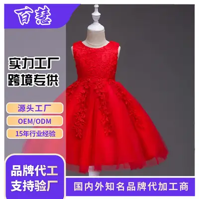 Purple Lace Fluffy Girls Dress for Girls