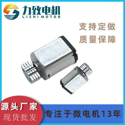 N20 Dc Brushed Motor for Toy Massager Vibration