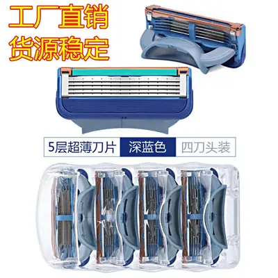 5-Layer Manual Men's Razor Blades Pack of 4
