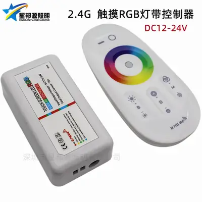 RGB Touch Remote Control 2.4g Low Voltage Rf Light Strip Controller