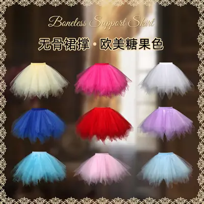 LED Starry Tulle Skirt for Studio Wedding Photography