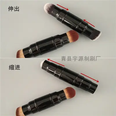 Double Head Retractable Makeup Brush Black