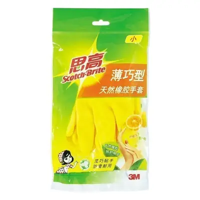 3M Thin Rubber Dishwashing Gloves Large Medium Small