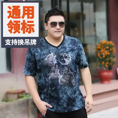 Men's Blue Tie-Dye Short Sleeve T-Shirt XL
