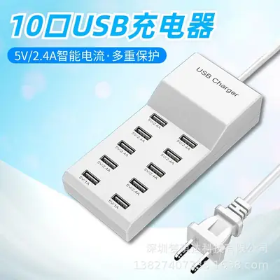 Multi-Port USB Charging Head 10 Ports Universal Fast Charging