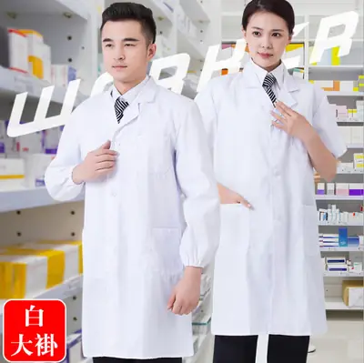 White Medical Coat for Doctors Male Female