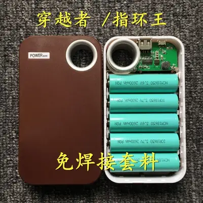 Welding-free 500mAh 18650 Battery Charging Case