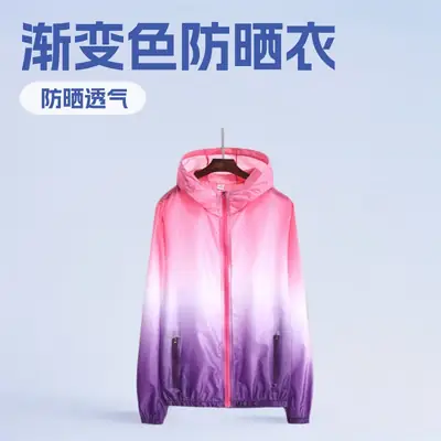 Men Gradient Hooded Sun Protection Jacket Yellow Green