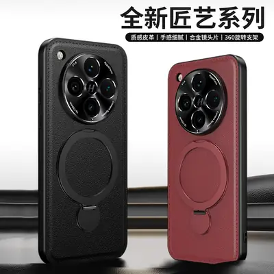 Retro Leather Phone Case with Rotating Bracket for OPPO Find X8 Ultra/X8 Pro