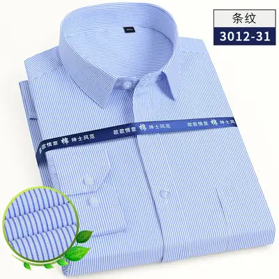 Long Sleeve Men's White Striped Business Shirt