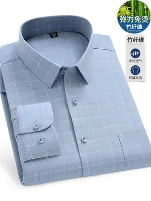 Light Blue Cotton Long Sleeve Shirt for Men