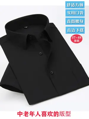 White Thin Short-Sleeved Shirts for Middle-Aged & Elderly Men