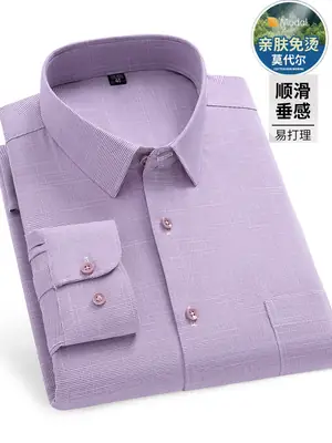 Middle-Aged Men's Blue Modal Long Sleeve Shirt