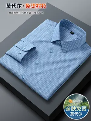 Blue Cotton Long Sleeve Shirt for Men