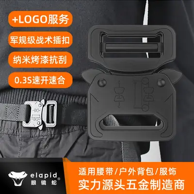 27mm Cobra Buckle Outdoor Tactical Quick Release Belt