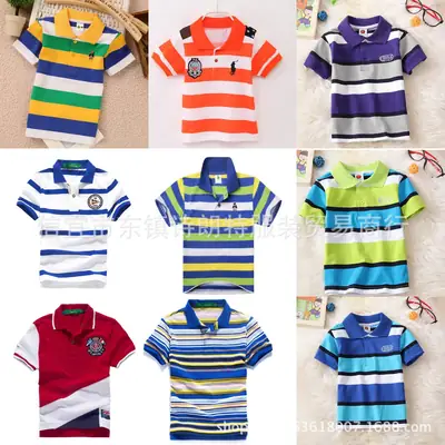 Kids Striped Polo Shirt Blue Yellow Green 1-5y