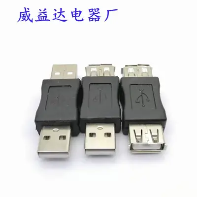 USB Female Adapter Double Head Straight Through