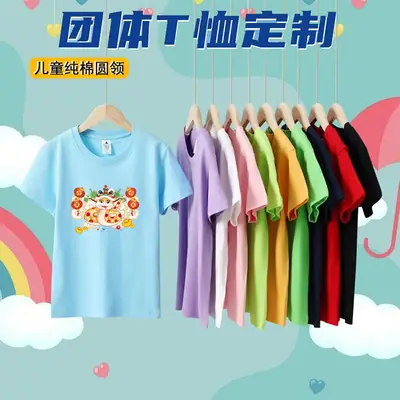 Red Cotton T-Shirt for Kids Summer Wear