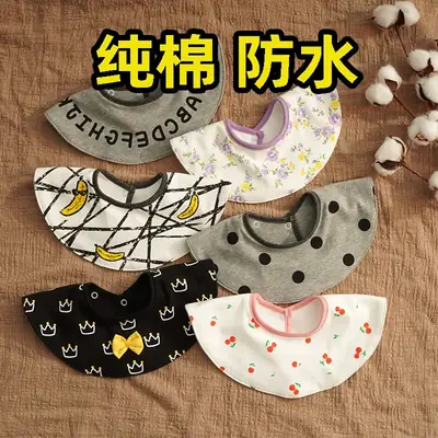 Cotton Floral Baby Bib with 360 Rotation