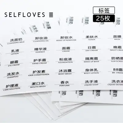 Shampoo Conditioner Lotion Cosmetics Essence Body Soap Decorative Face Cream