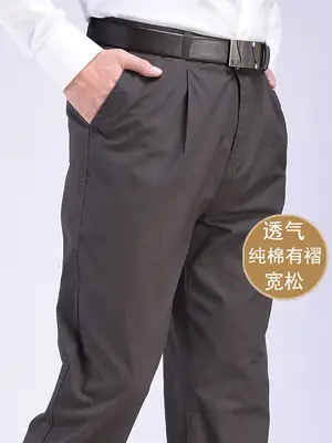 Men Navy Green Thin Cotton High Waist Pants