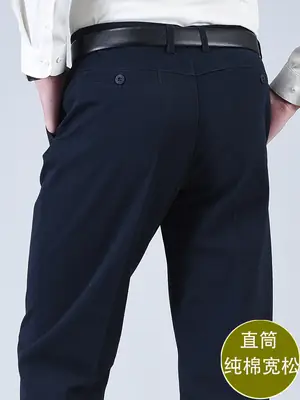 Middle-aged Men's Thin Thick Pants Deep Crotch Loose Waist
