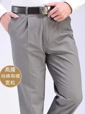Men Navy Green Cotton Trousers High Waist Straight Fit
