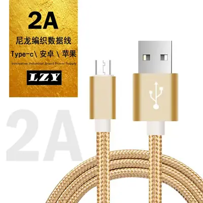 Type-C Charging Cable 3m Nylon Braided Fast Charge