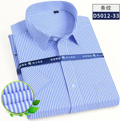 Men Pink Slim Fit Business Shirt with Brand Tag