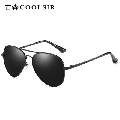 Men Polarized Sunglasses Gold Frame Toad Mirror Driving Glasses