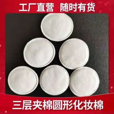 Digital Makeup Remover with LED Display