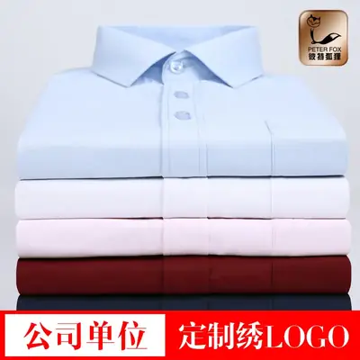 2021 Pink Long Sleeve Work Shirt for Men