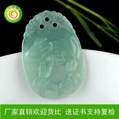 Yuyun Jade Zodiac Rat Ox Pendant Green