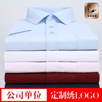 Men White Button-Up Shirt Overalls Business Wear