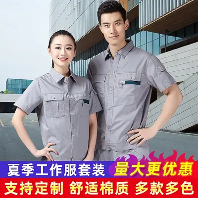 Men Women Summer Thin Short Sleeve Labor Protection Work Clothes Auto Workshop Suits