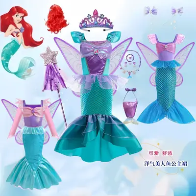 Halloween New Mermaid Birthday Dress for Big Girls, Stylish Princess Dress for Girls, Birthday Performance Costume