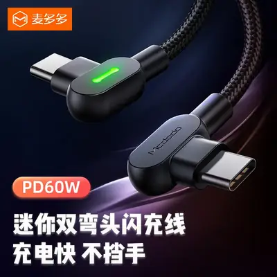 Huawei Phone 15 Data Line C TO C Charging Fast Charging