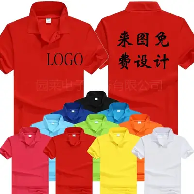 Light Blue Polo T-Shirt with Custom Embroidered Design