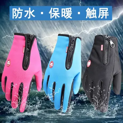 Men Winter Touch Screen Ski Gloves Waterproof Warm Fleece