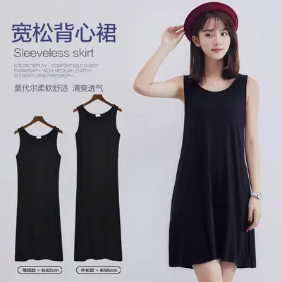 Black Camisole Skirt Bottoming Women Mid Length Large Size Modal