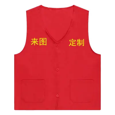 Orange V-Neck Button Vest with Embroidery