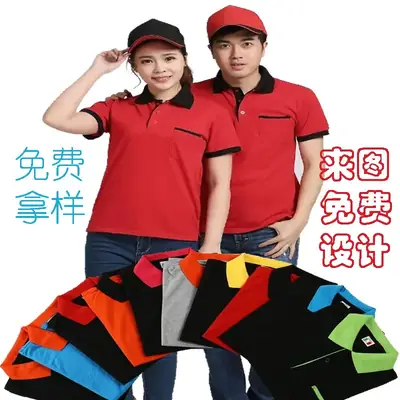 Green Polo Shirt for Men & Women with Embroidered Design