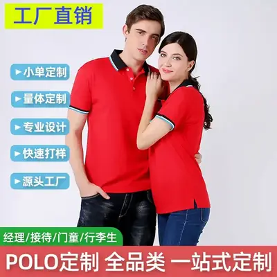2025 Summer Polo Shirt Grey Blue Team Casual Work